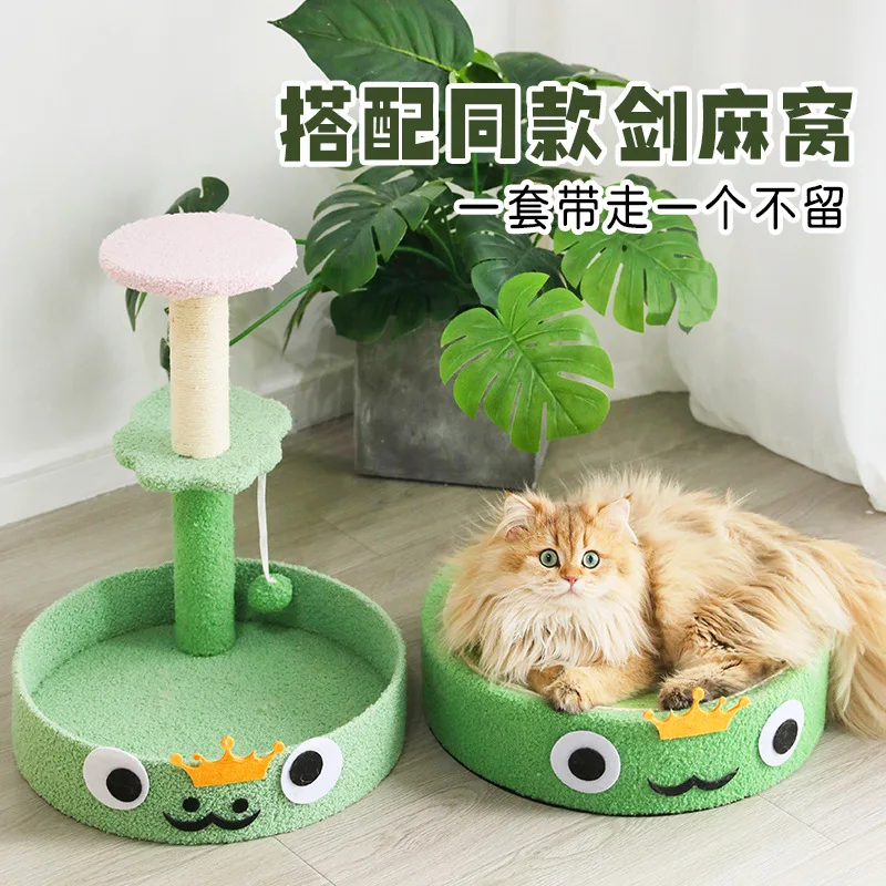 Piccolo tiragraffi giallo – modello: teddy