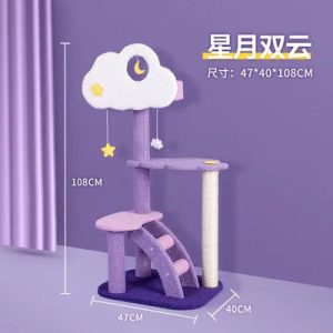 Albero tiragraffi a forma di nuvola – modello: “rêvecéleste”